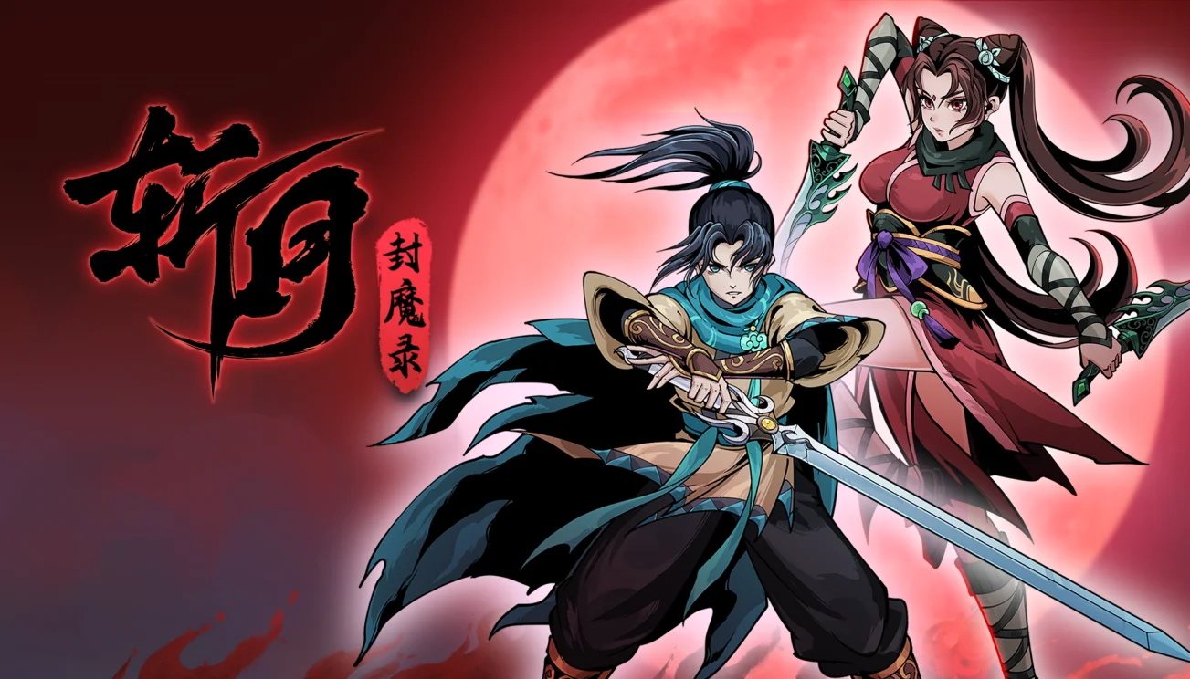 暗黑动作肉鸽《斩月封魔录》免费Demo试玩8月19日开启