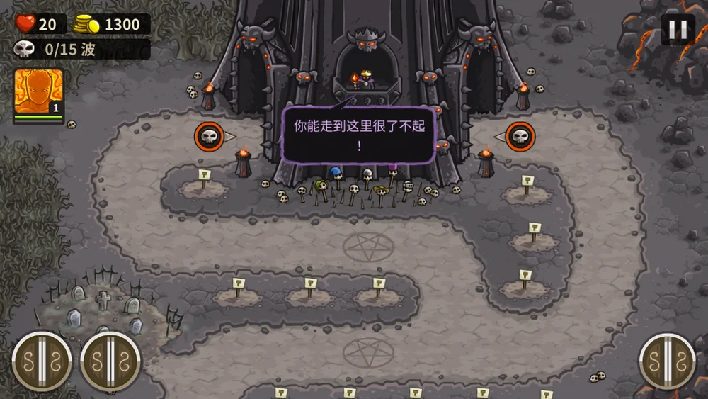 一代的维兹南之塔