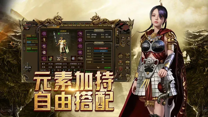 《传奇3光通版》新手必知的进阶技巧与实用攻略。