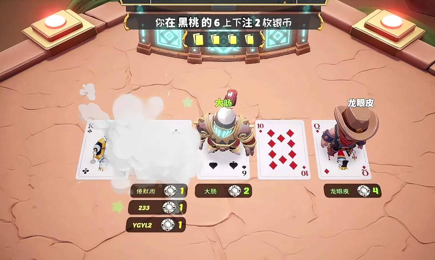 《One Last Hand》和朋友开黑真的停不下来