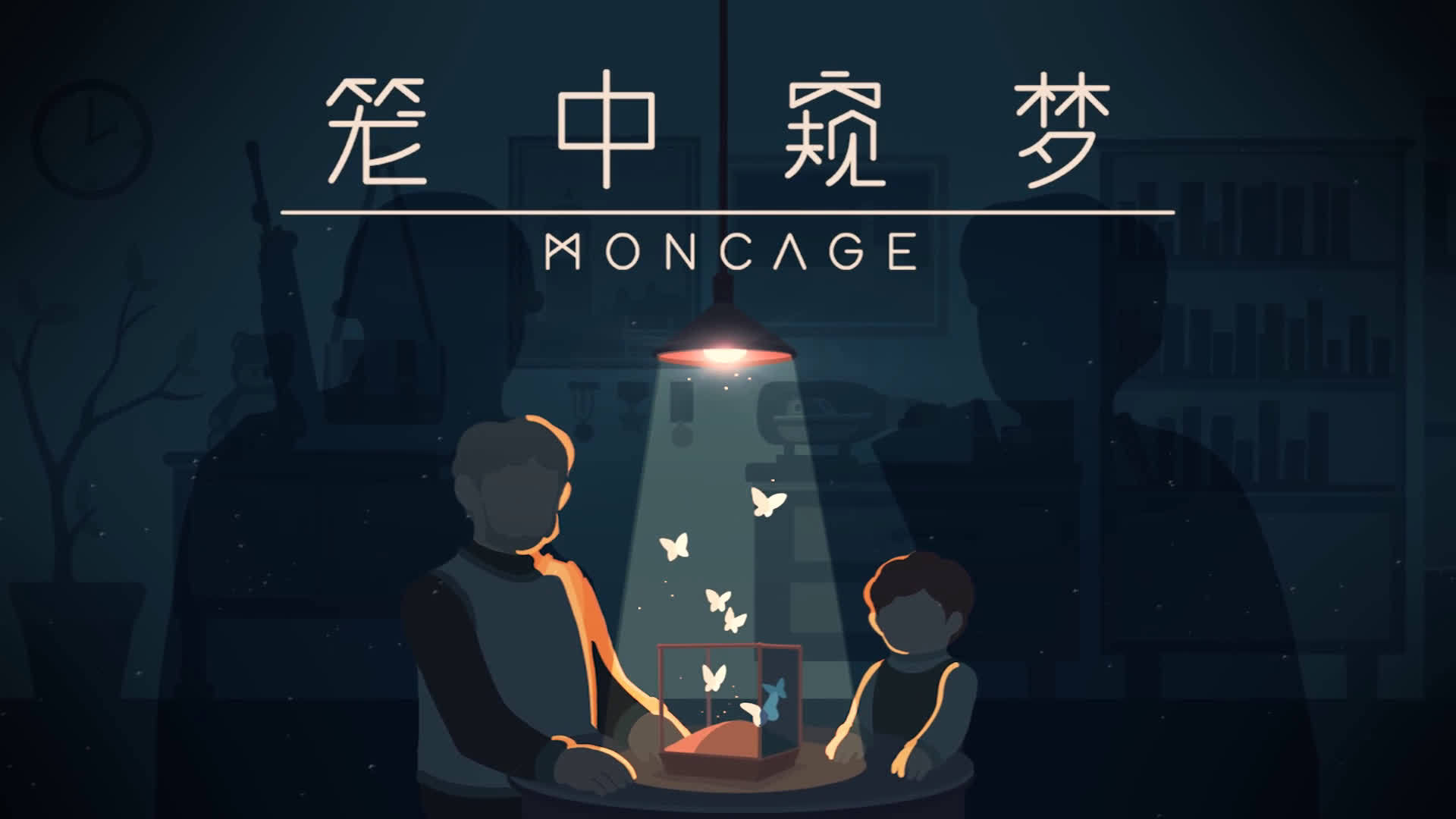 为了和游戏制作人面基，我们在现实中还原了他的游戏