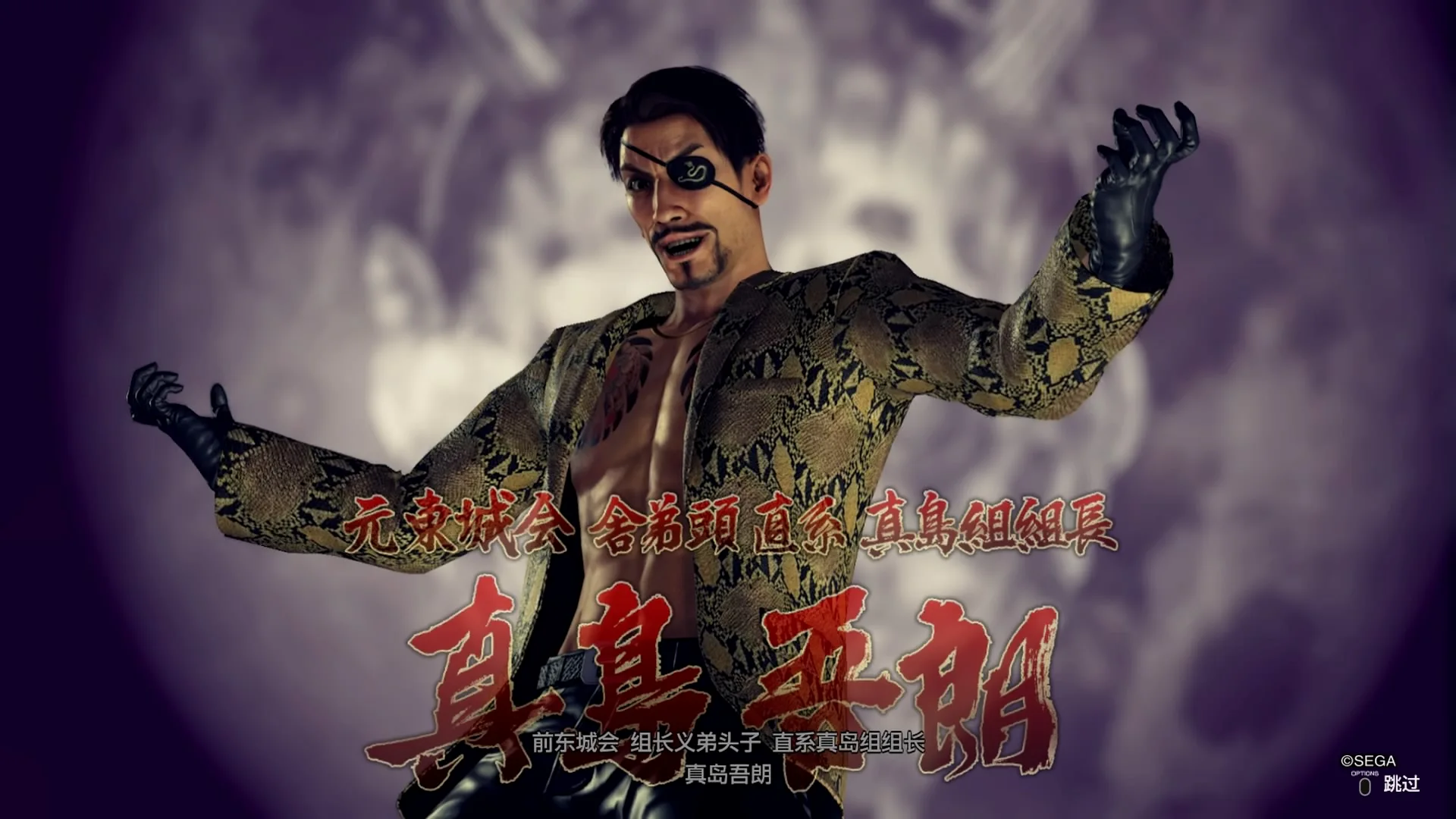 真岛酱的滴滴打人
