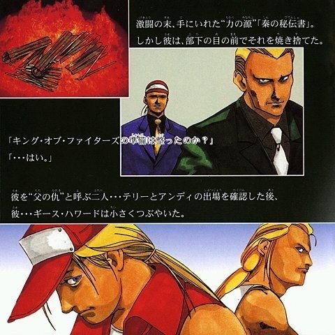 斗士的历史之一 吉斯 霍华德 机核gcores 斗士的历史之一 吉斯 霍华德 机核gcores