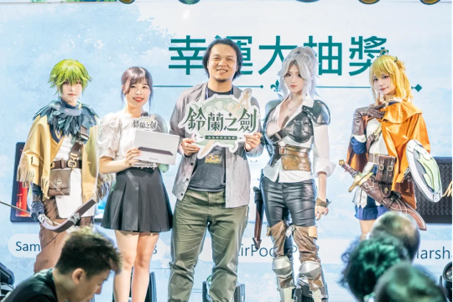 《铃兰之剑》港澳台玩家见面会成功举办