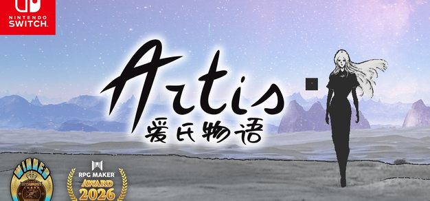《愛し氏物语》NS版今日発行售，下載公团TGS2026参加展情報 | 机核 GCORES