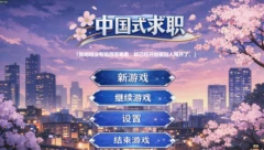 系统设计复盘
