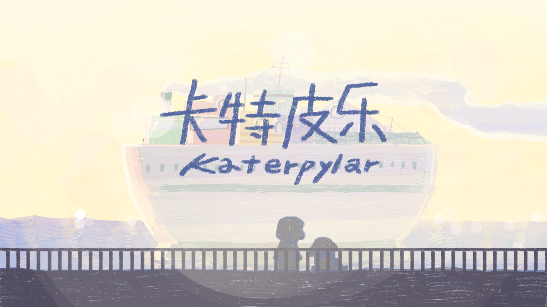 pg电子娱乐游戏官网截图2