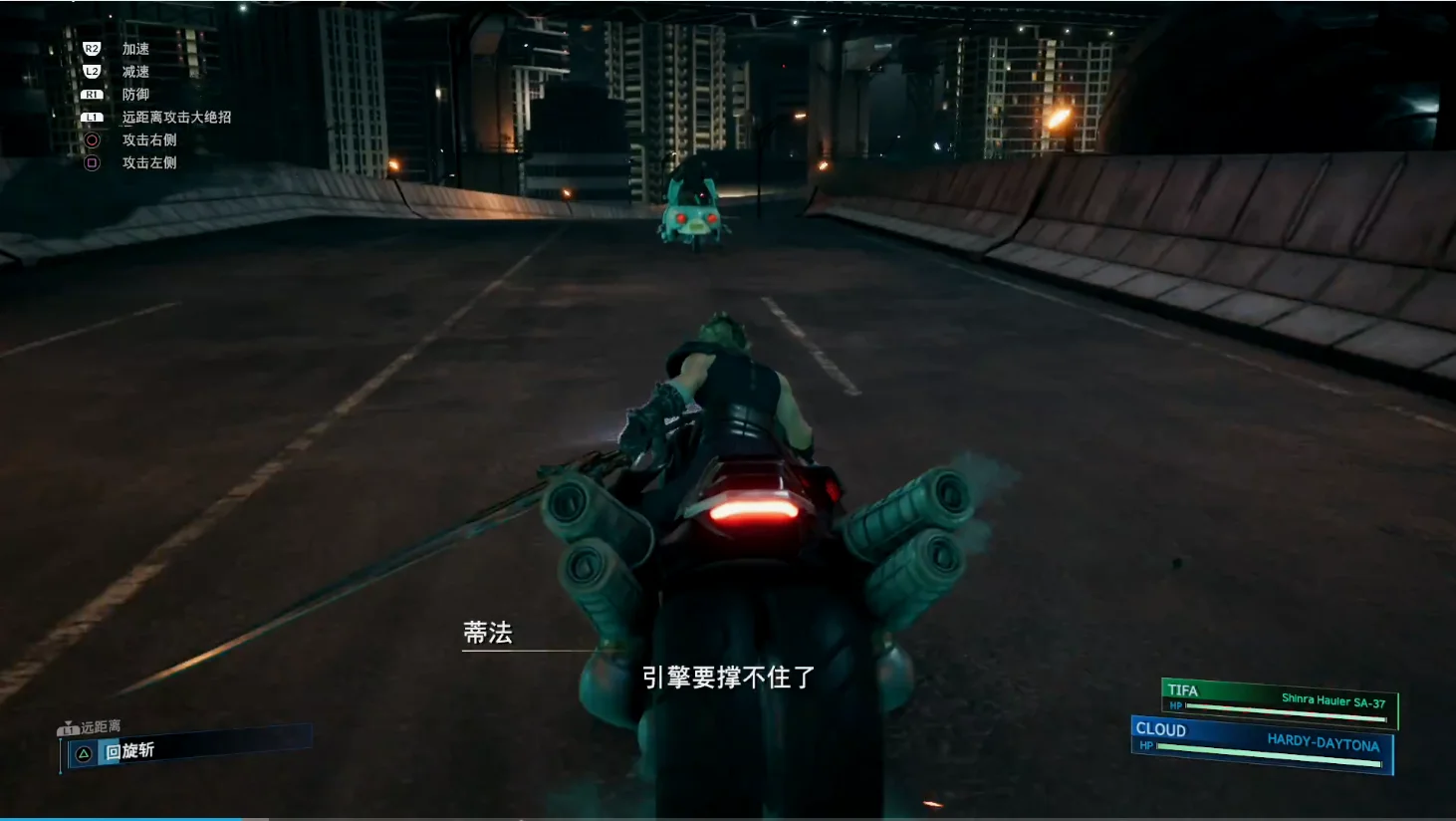 三轮车的官方吐槽还行......右下角有摩托的型号，熟悉的名字