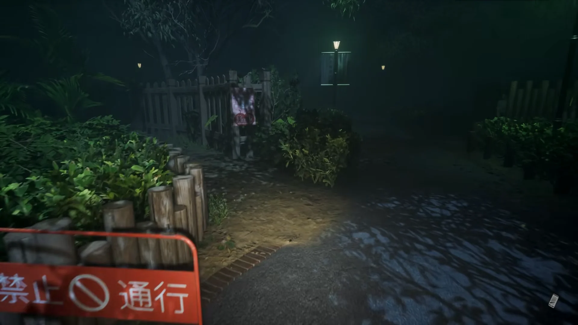 能见度很低的公园