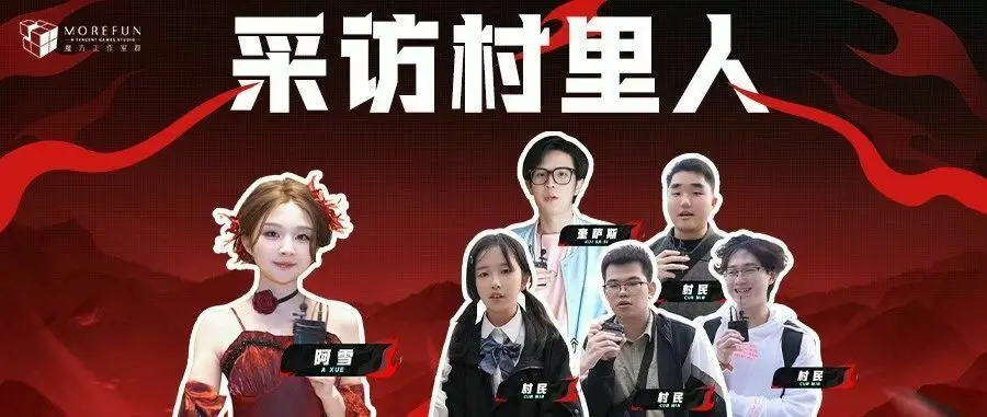 【魔方周年庆来袭】《火影忍者》手游玩家们前来送祝（催）福（更）啦！