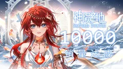 游戏撷萃
