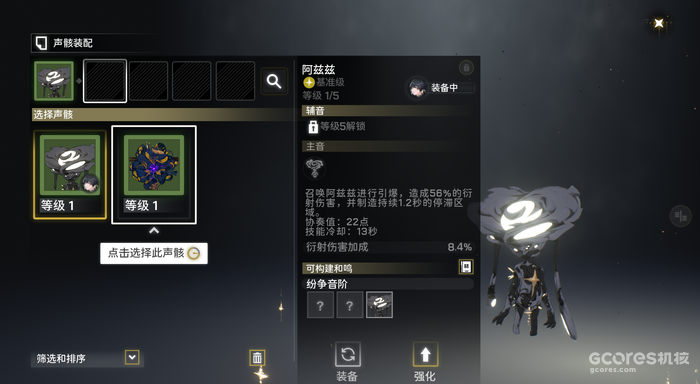 在试玩了《鸣潮》之后,我感受到了一种令人振奋的“野心” 在试玩了《鸣潮》之后,我感受到了一种令人振奋的“野心”