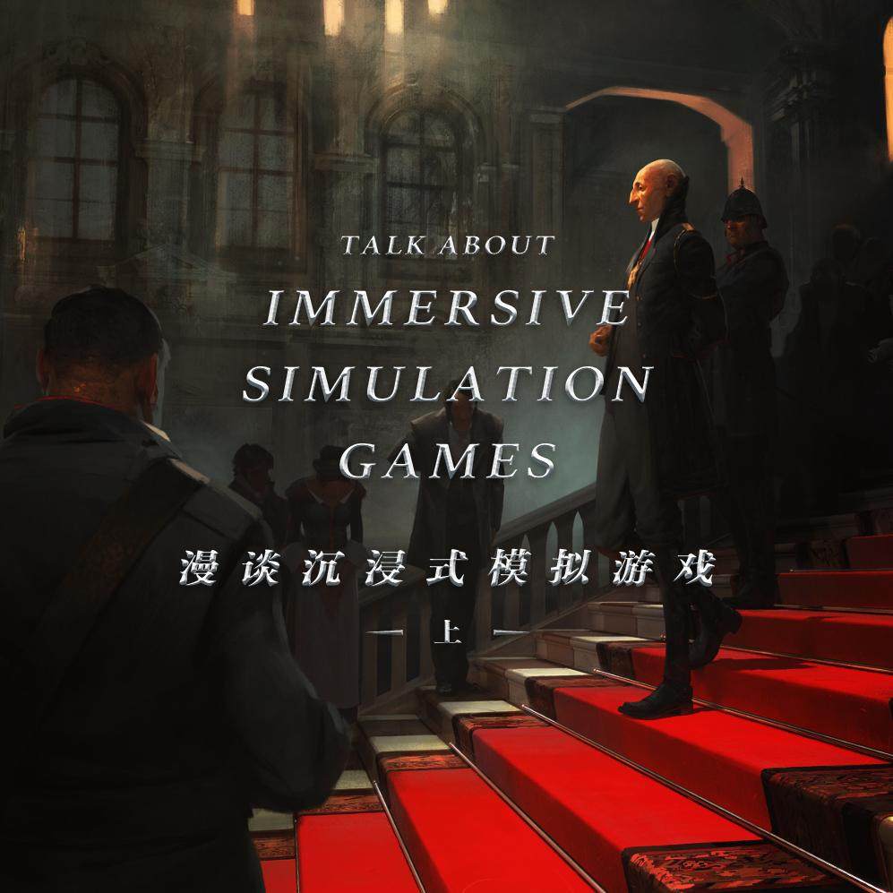 你知道《耻辱》的魅力之源头在哪吗？