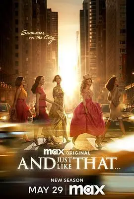 就这样...第三季