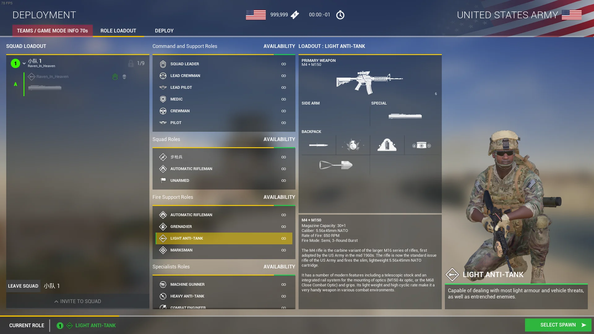 轻型反坦克兵（M72 LAW)