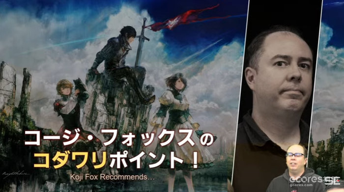 会解决掉帧问题、增加关闭动态模糊选项:《最终幻想16》售前直播情报汇总 会解决掉帧问题、增加关闭动态模糊选项:《最终幻想16》售前直播情报汇总