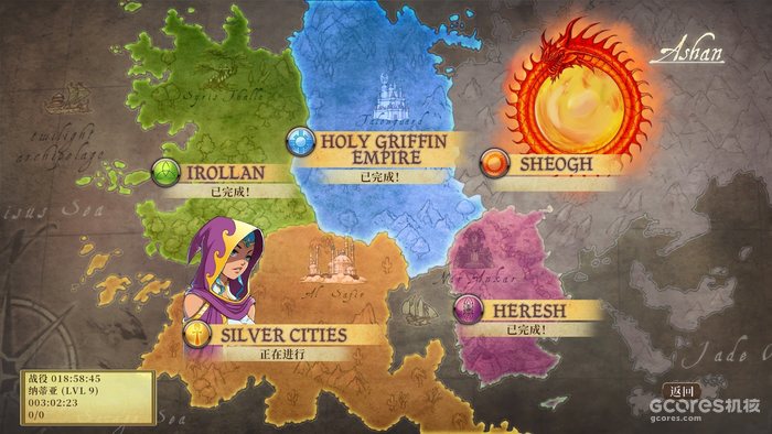 【福利】经典三消策略RPG《魔法门:英雄交锋 决定版》现已在Steam平台发售 【福利】经典三消策略RPG《魔法门:英雄交锋 决定版》现已在Steam平台发售