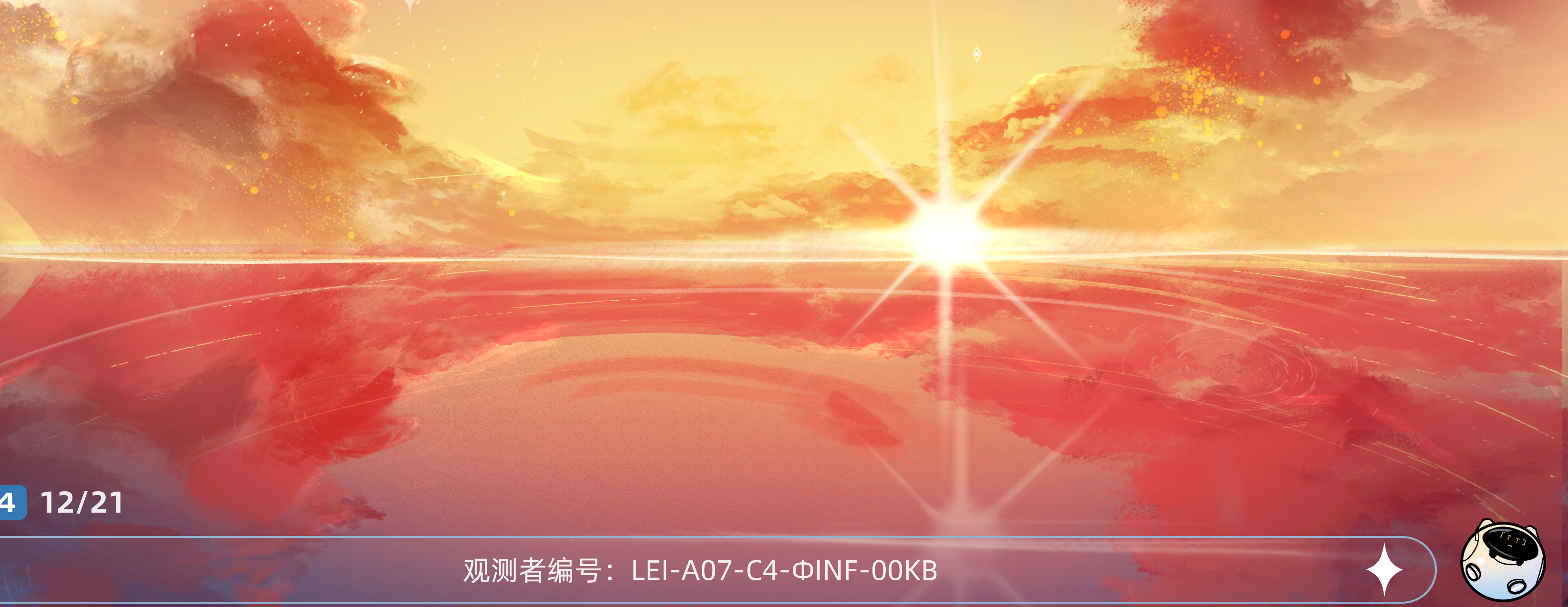 澳门百老汇APP下载截图2