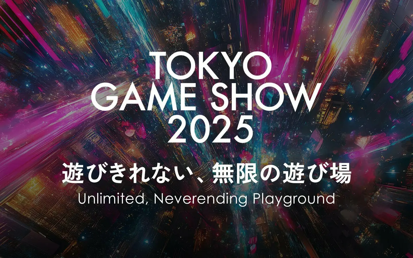 东京电玩展2025确定9月25~28日举办