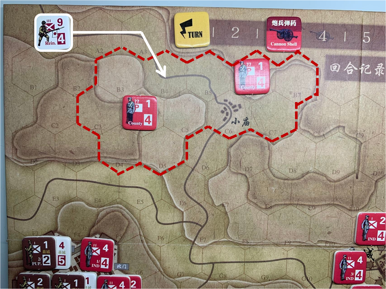 第一回合山泉方向（A1）日軍增援部隊對於移動命令1的執行計劃