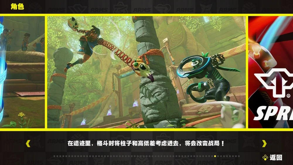 游戏内置的教程也强调了高低差的概念