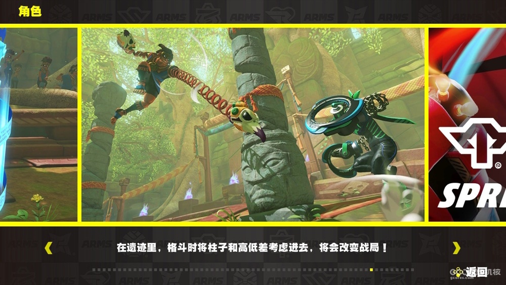 游戏内置的教程也强调了高低差的概念