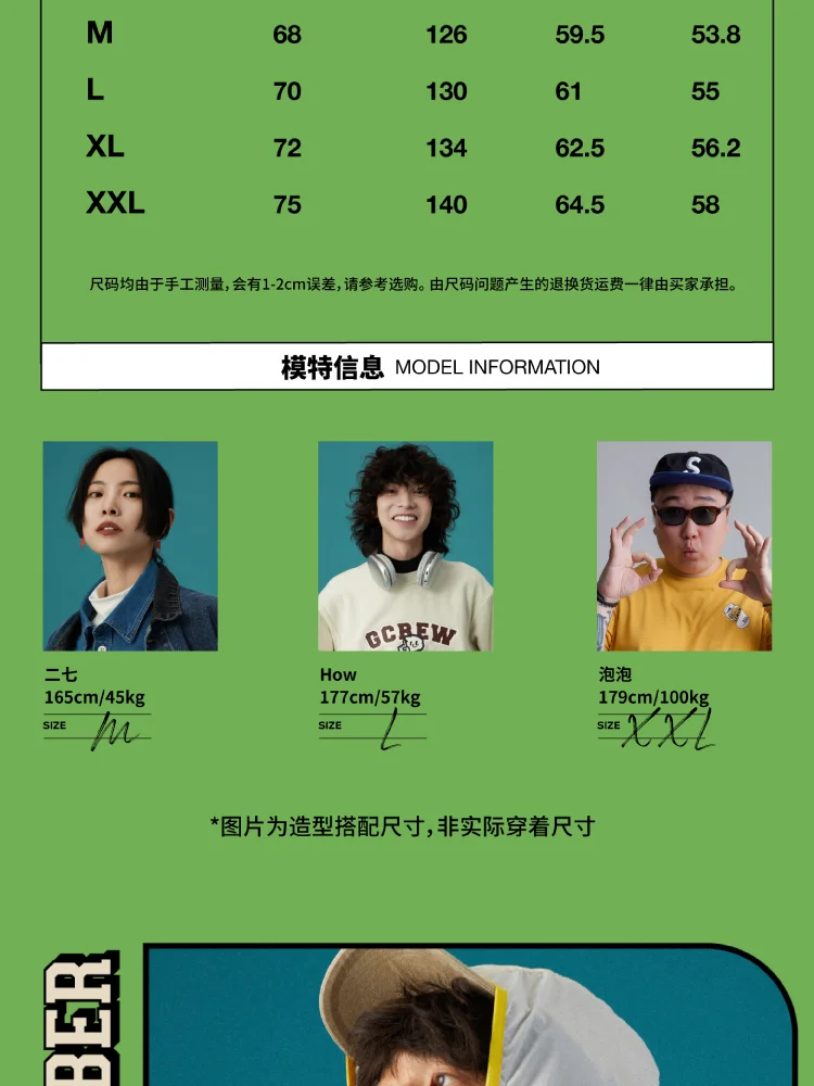 介绍图片