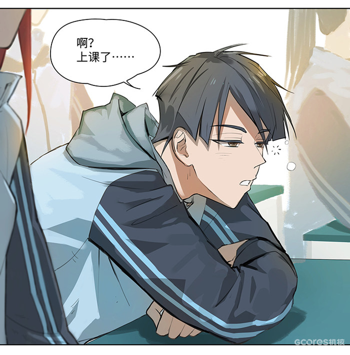 轻漫画丨救世儿嬉 :章节2 重生到那个秋天的午后 轻漫画丨救世儿嬉 :章节2 重生到那个秋天的午后