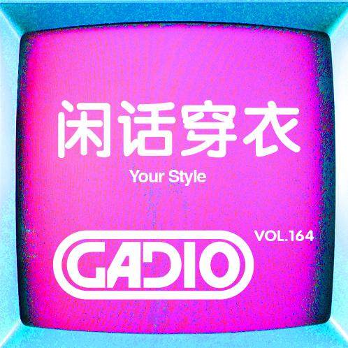 机核生活频道