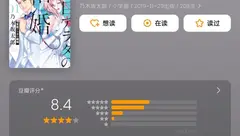 2025 人生评价