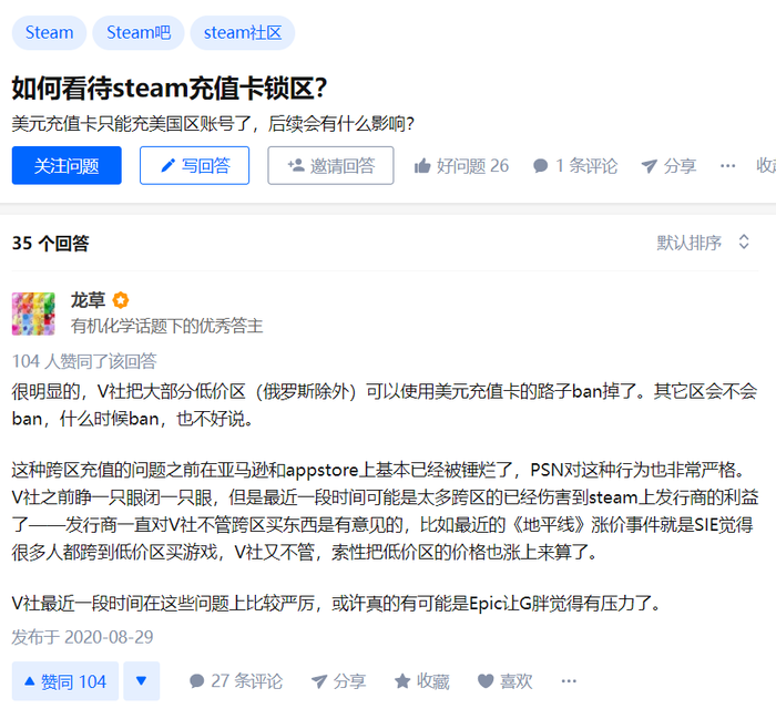 Steam后国区时代,如何买到便宜靠谱的新游戏:以《生化危机8》为例 太长不看版:
正文:
一、杉果游戏
二、GreenManGaming
三、Humble Bundle
四、Gamebillet
五、Fanatical
六、DLGAMER
结语