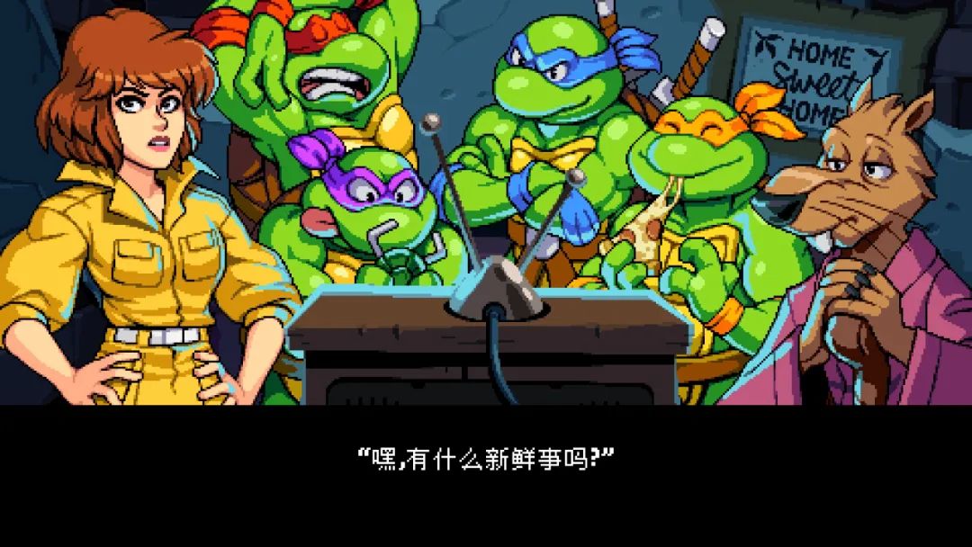 《忍者神龟 施莱德的复仇》：快乐仅限两小时