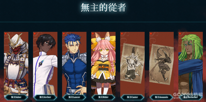 更多从者参战!《Fate/Samurai Remnant》公布新宣传片 更多从者参战!《Fate/Samurai Remnant》公布新宣传片