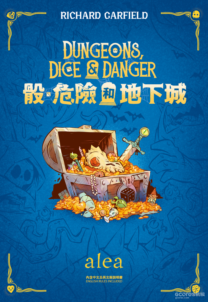 用骰子进地城干架是怎么个意思? 用骰子进地城干架是怎么个意思?