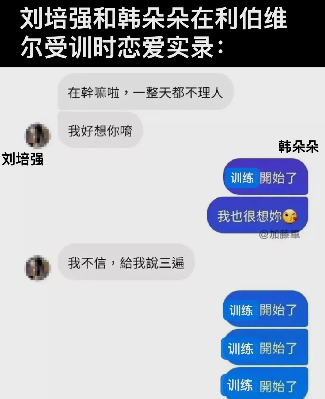 大家周五好，又到了每日meme时间 这周双休！为大家带来一点球2笑话 ENJOY | 机组 | 机核 GCORES
