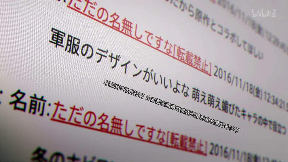 此处日期为2016.11.18