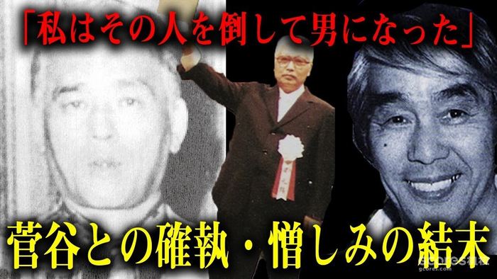 左:川内组第一代组长川内弘 右:山口组若头辅佐菅谷政雄