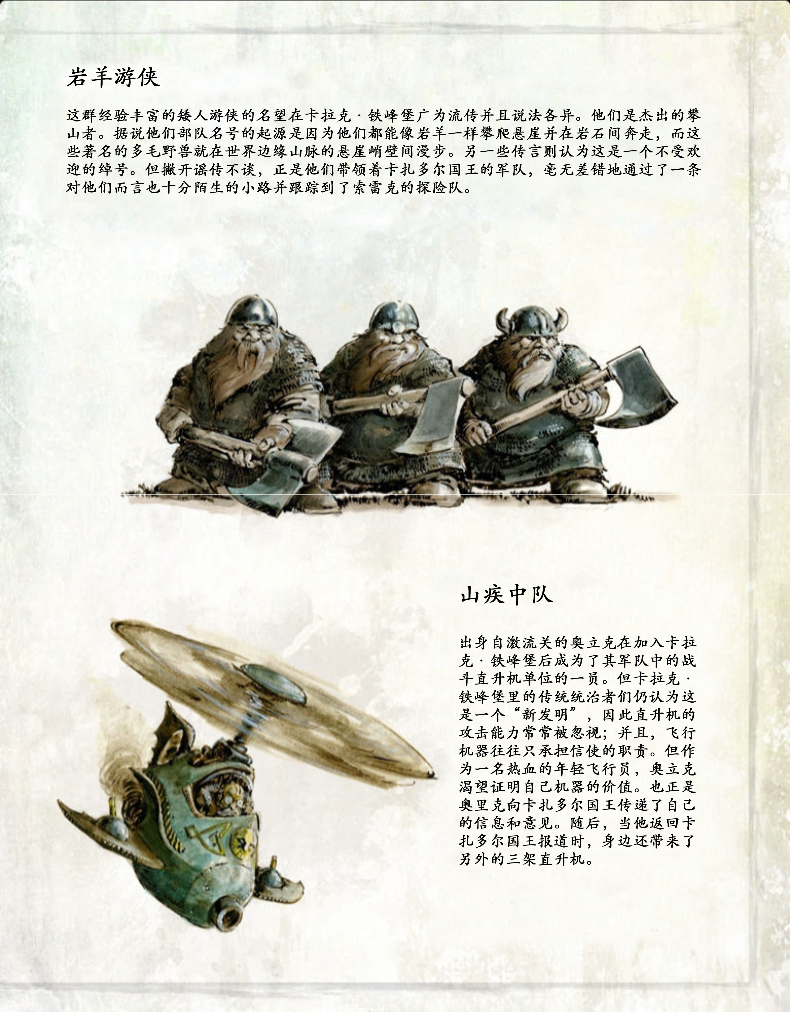 雅托摩斯 Bosi Search