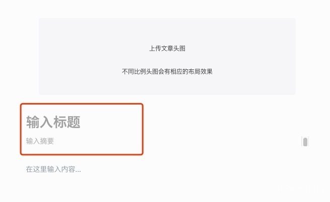 机核投稿指南 机核投稿指南