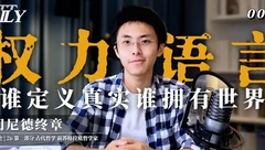 Daily|维思涛涛