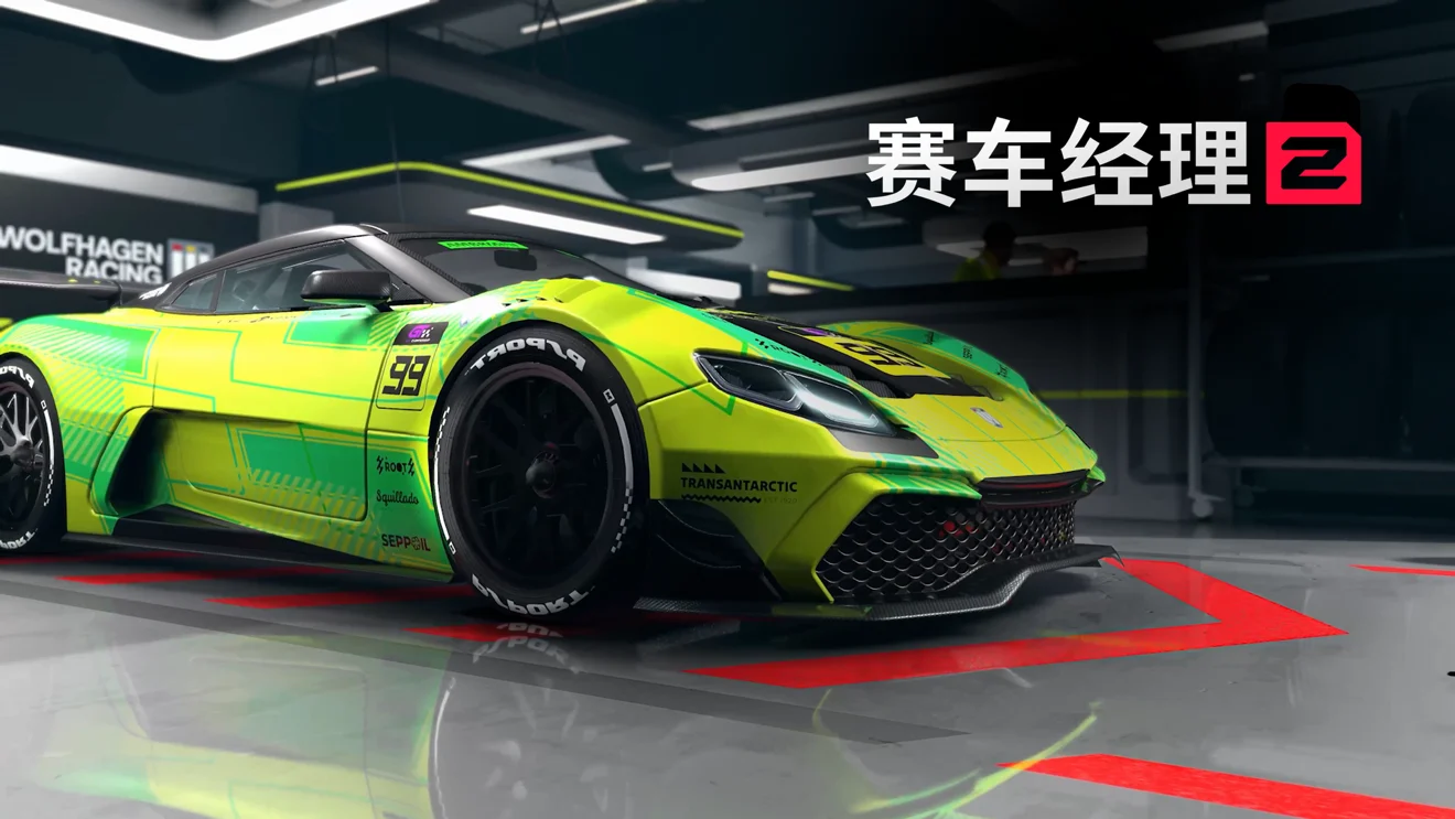 《赛车经理2》实机首曝：竞赛系统全面升级，2027年登陆Steam