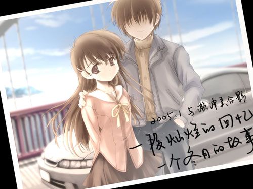 瀨津美與男主人公在明石海峽大橋留下的照片，瀨津美換上了輕飄飄的洋裝