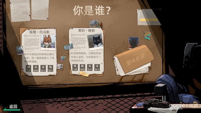 6月新品节15款游戏试玩简评打分 6月新品节15款游戏试玩简评打分