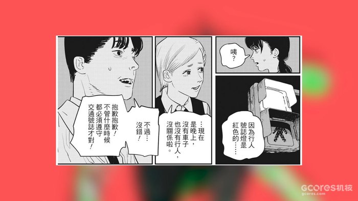 《电锯人 第二部》第一话分析:战争恶魔登场!