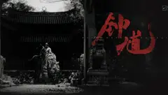 哇哦，好像很认真