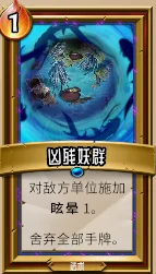 献祭条件太苛刻？试试将这张牌减费加保存，这样每局你都可以在任意时间点弃掉所有手牌