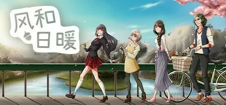 P5风现代化种田+恋爱模拟游戏《风和日暖》现已在Steam发售