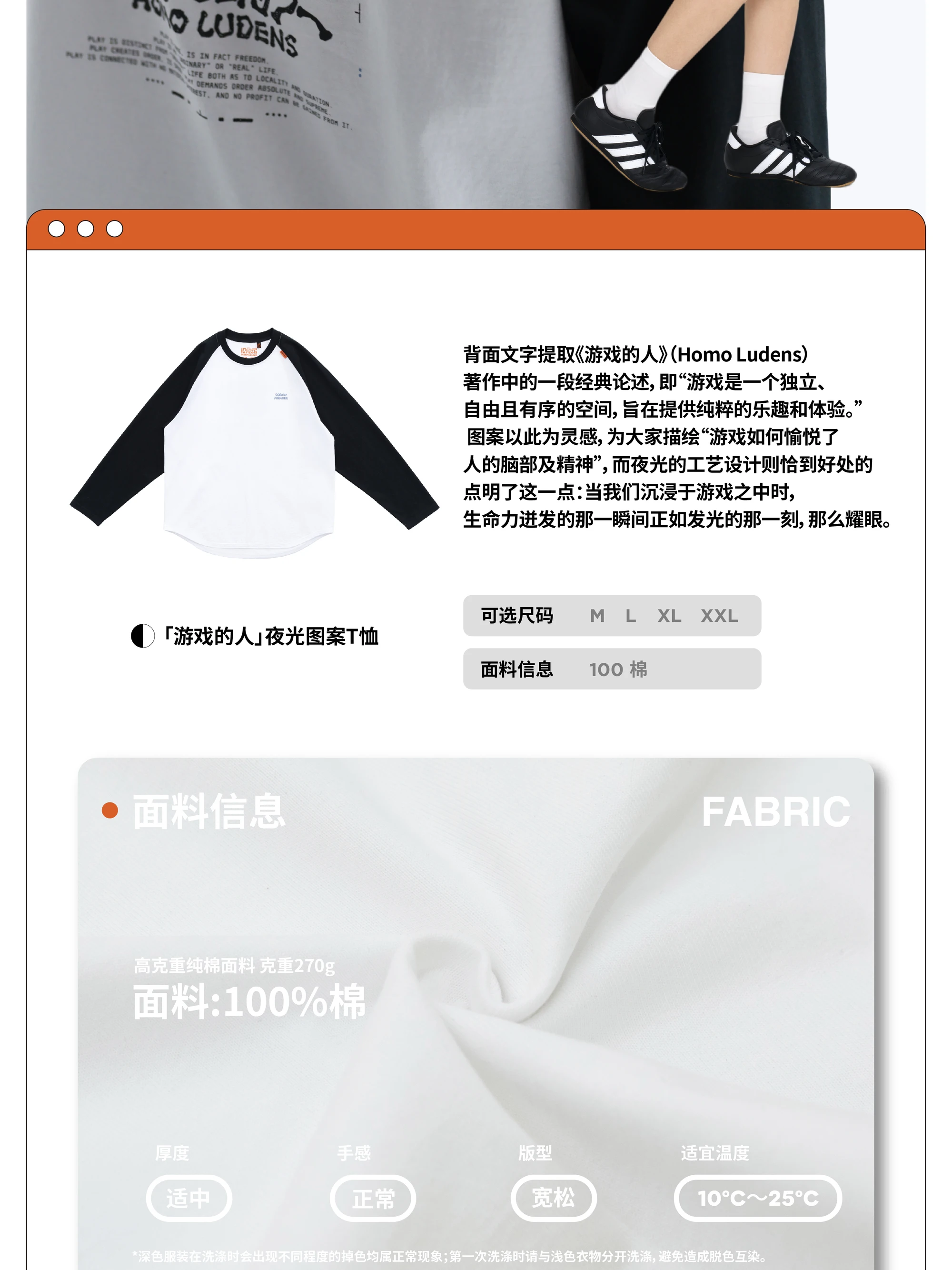 介绍图片