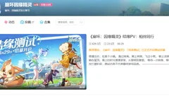 白日梦