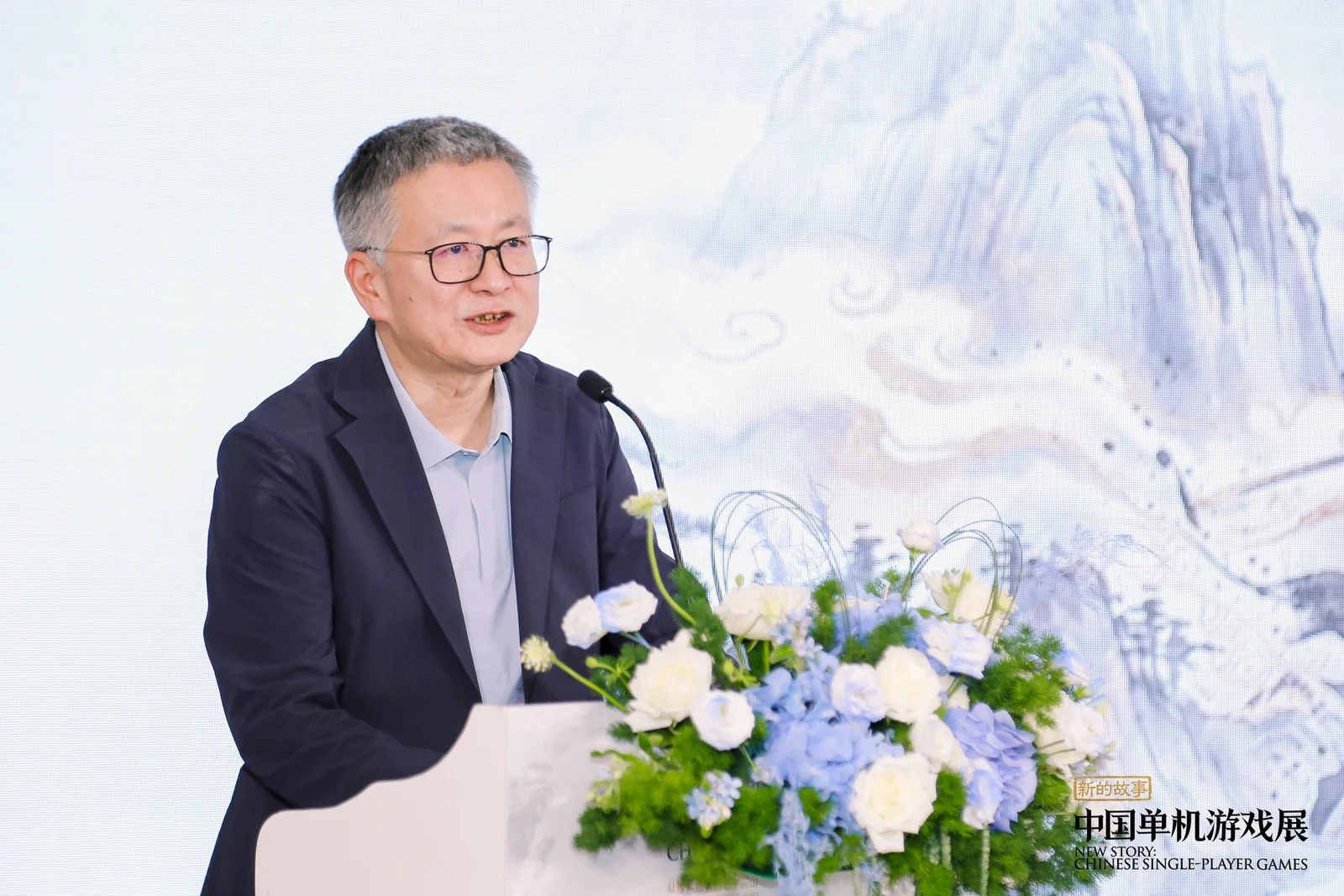 中国音数协常务副理事长兼秘书长敖然在“新的故事：中国单机游戏展”开幕式上的致辞